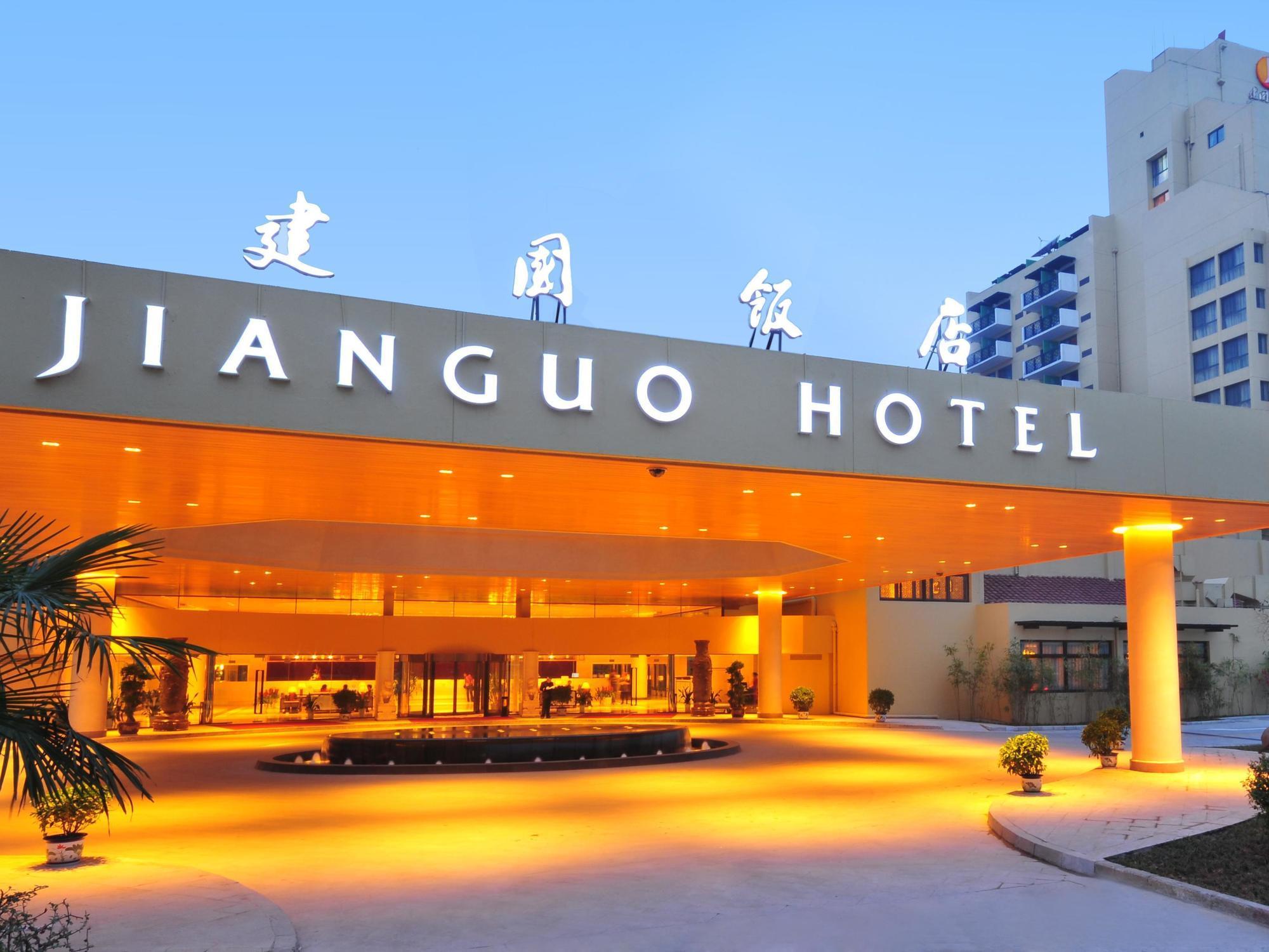 Jianguo Hotel Xi'An Сиан Екстериор снимка